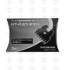 Cuchilla HT-R1 Kamikaze | Repuesto original para tijeras de poda
