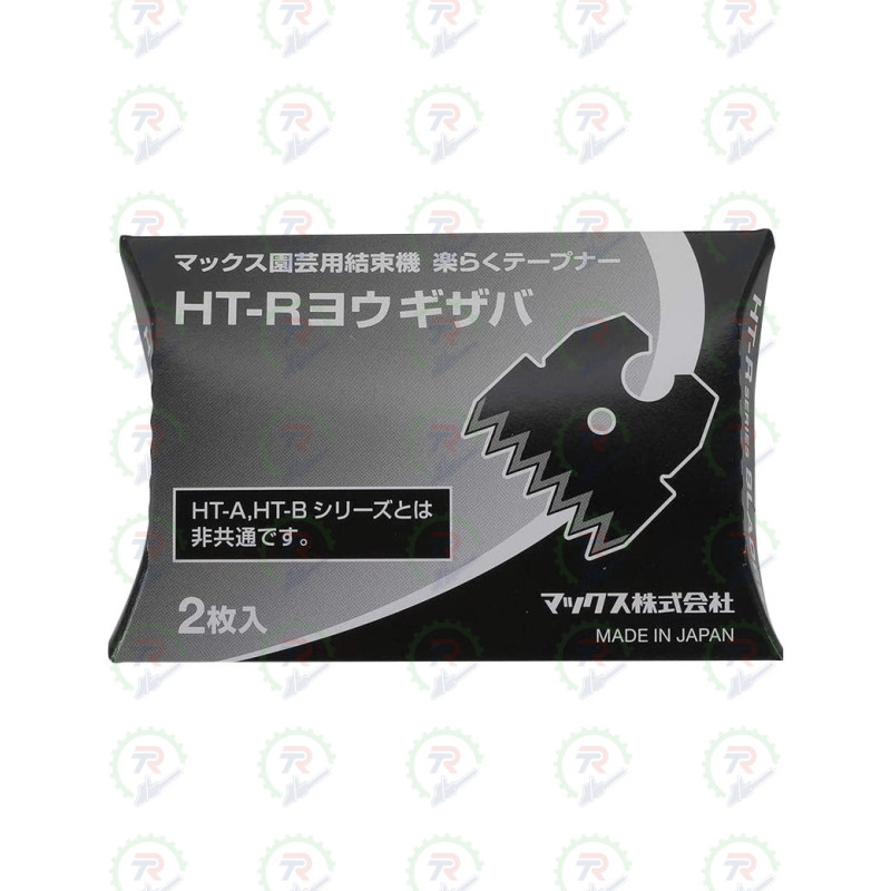 Cuchilla HT-R1 Kamikaze