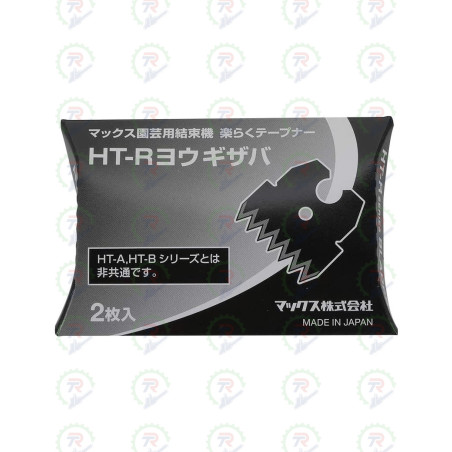 Cuchilla HT-R1 Kamikaze